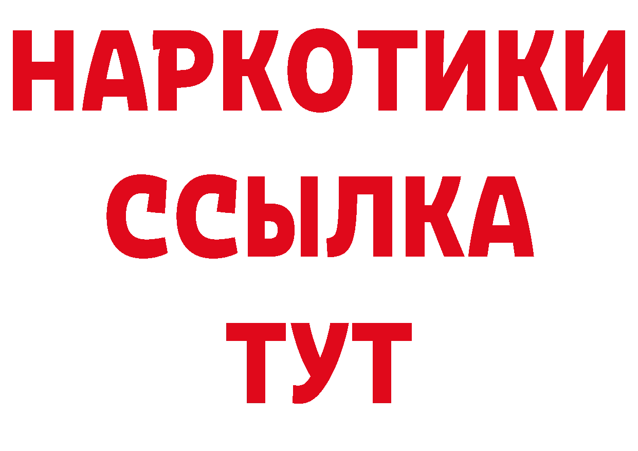 Кокаин Эквадор как войти дарк нет MEGA Кемь