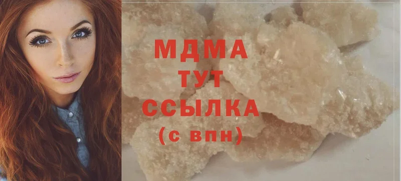 MDMA кристаллы  Кемь 