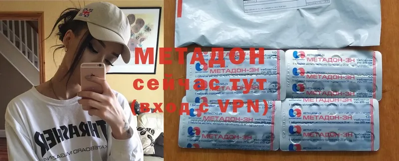 купить   Кемь  Метадон methadone 